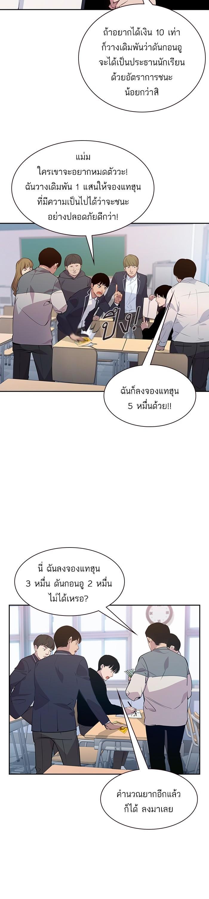 Manga-lc-com อ่านมังงะ อ่านการ์ตูน ออนไลน์ ฟรี The World Is Money and Power กลโกงโลกพนัน ตอนที่ 1 2 3 4 5 6 7 8 9 10 11 12 13 14 ฟรี ไม่มีโฆษณา Manga-lc - อ่าน มังงะ อ่าน การ์ตูน ออนไลน์ อ่านมังงะ ฟรี