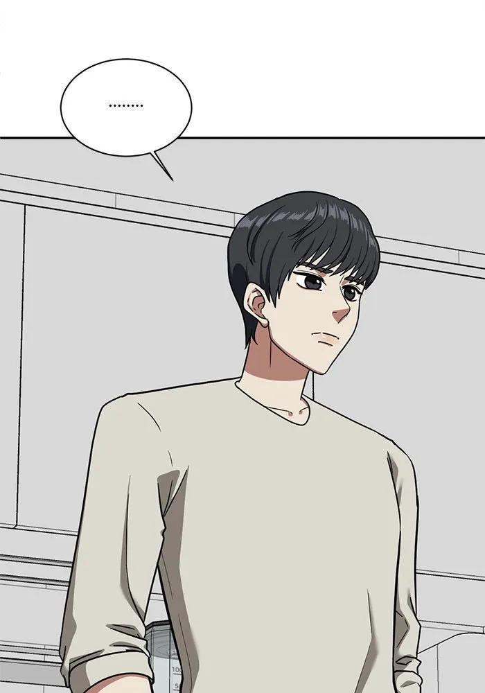 ช่วยเปลี่ยนฉันที ตอนที่ 52. ยอมินซอ 2 รูปที่ 22