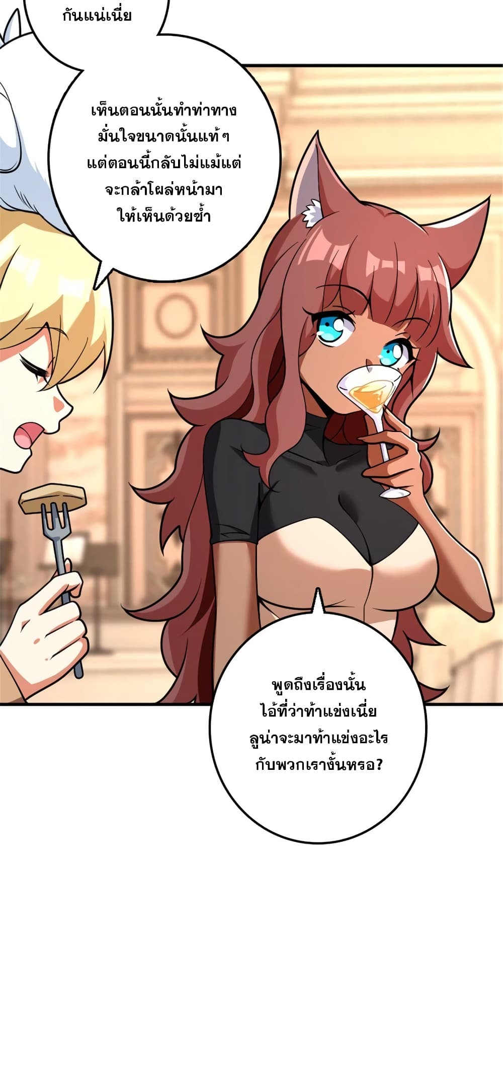 Manga-lc-com อ่านมังงะ อ่านการ์ตูน ออนไลน์ ฟรี Release That Witch ตอนที่ 1 2 3 4 5 6 7 8 9 10 11 12 13 14 ฟรี ไม่มีโฆษณา Manga-lc - อ่าน มังงะ อ่าน การ์ตูน ออนไลน์ อ่านมังงะ ฟรี
