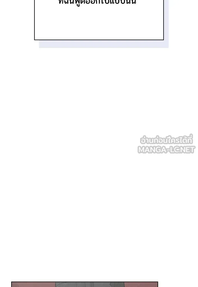 ลูกสาวตัวปลอมของท่านดยุก ตอนที่ 13 รูปที่ 63