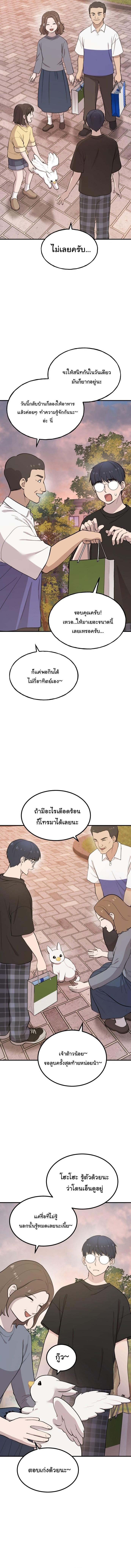 Manga-lc-com อ่านมังงะ อ่านการ์ตูน ออนไลน์ ฟรี Hello, Griffin the Fluffy Tit! ตอนที่ 1 2 3 4 5 6 7 8 9 10 11 12 13 14 ฟรี ไม่มีโฆษณา Manga-lc - อ่าน มังงะ อ่าน การ์ตูน ออนไลน์ อ่านมังงะ ฟรี