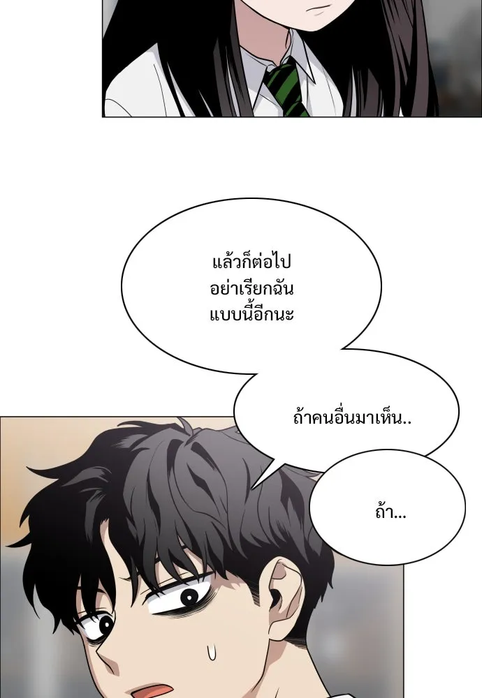 JAKDU ตอนที่ 22 รูปที่ 62