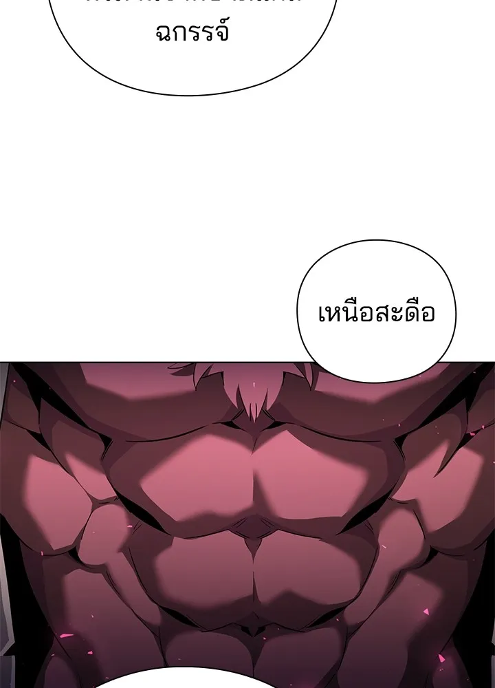 คืนแห่งโทแกบี ตอนที่ 6 รูปที่ 89