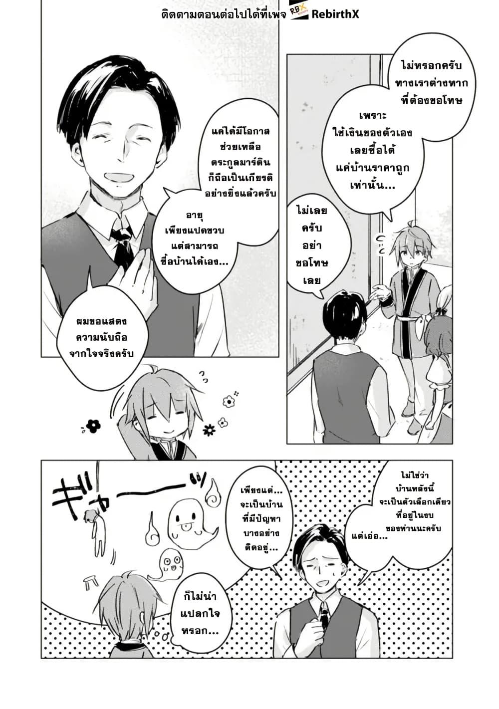 Manga-lc-com อ่านมังงะ อ่านการ์ตูน ออนไลน์ ฟรี Manga wo Yomeru Ore ga Sekai Saikyou ตอนที่ 1 2 3 4 5 6 7 8 9 10 11 12 13 14 ฟรี ไม่มีโฆษณา Manga-lc - อ่าน มังงะ อ่าน การ์ตูน ออนไลน์ อ่านมังงะ ฟรี