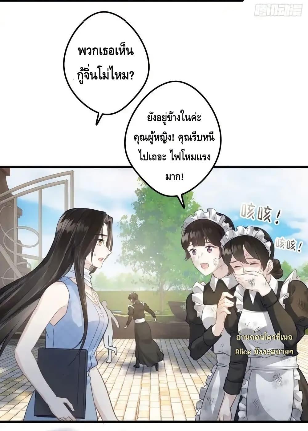 Manga-lc-com อ่านมังงะ อ่านการ์ตูน ออนไลน์ ฟรี หย่าแล้วไงแต่อ ตอนที่ 1 2 3 4 5 6 7 8 9 10 11 12 13 14 ฟรี ไม่มีโฆษณา Manga-lc - อ่าน มังงะ อ่าน การ์ตูน ออนไลน์ อ่านมังงะ ฟรี
