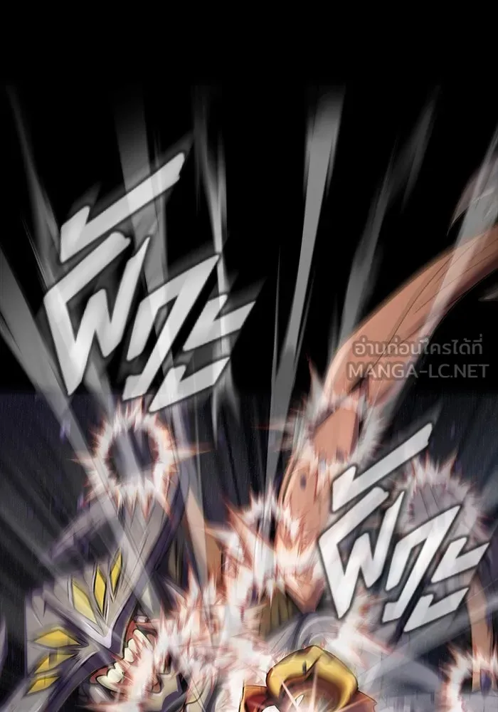 เพลเยอร์นักกินเหล็ก ตอนที่ 23 รูปที่ 66