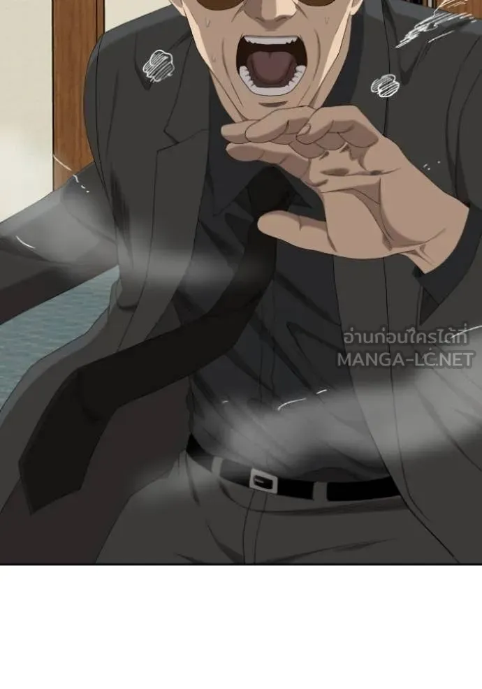 BAD GUY ตอนที่ 286 รูปที่ 22