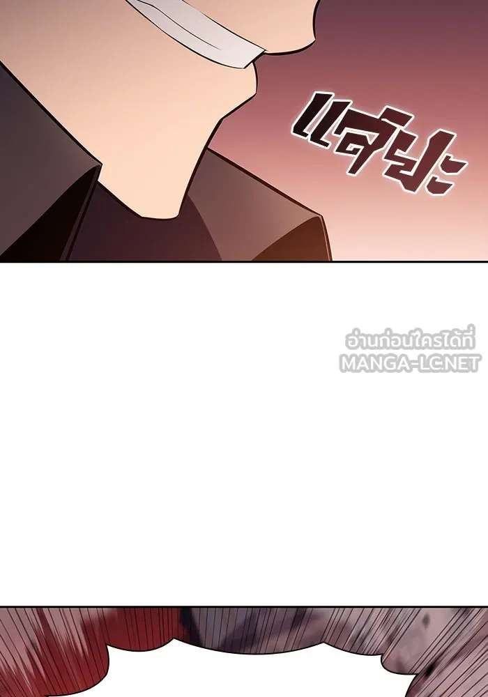 ผู้เล่นหน้าใหม่เลเวลแมกซ์ ตอนที่ 122 จอมขมังเวทผู้เป็นอมตะ (2) รูปที่ 63