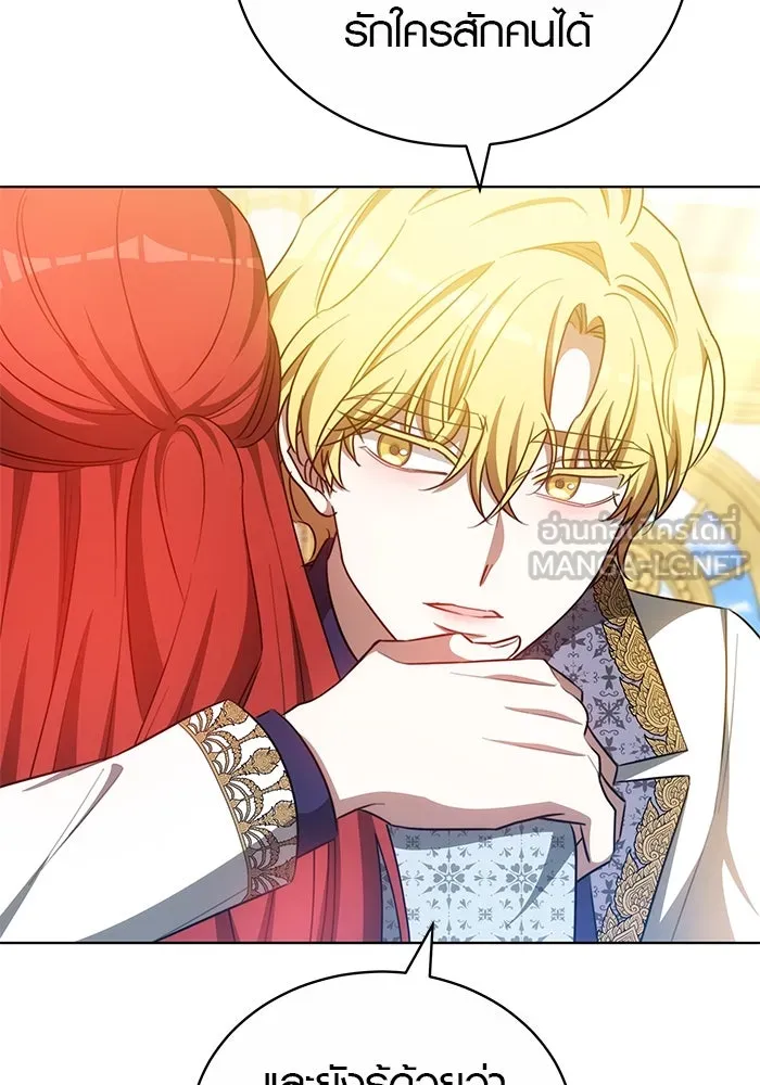 เหตุผลที่ฉันนอกใจ ตอนที่ 69 รูปที่ 111