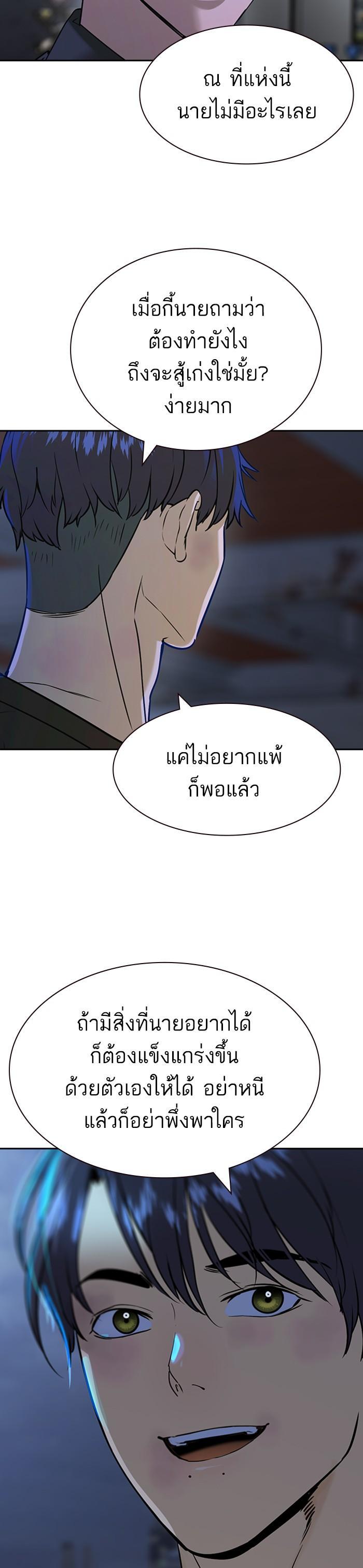 Manga-lc-com อ่านมังงะ อ่านการ์ตูน ออนไลน์ ฟรี The World Is Money and Power กลโกงโลกพนัน ตอนที่ 1 2 3 4 5 6 7 8 9 10 11 12 13 14 ฟรี ไม่มีโฆษณา Manga-lc - อ่าน มังงะ อ่าน การ์ตูน ออนไลน์ อ่านมังงะ ฟรี