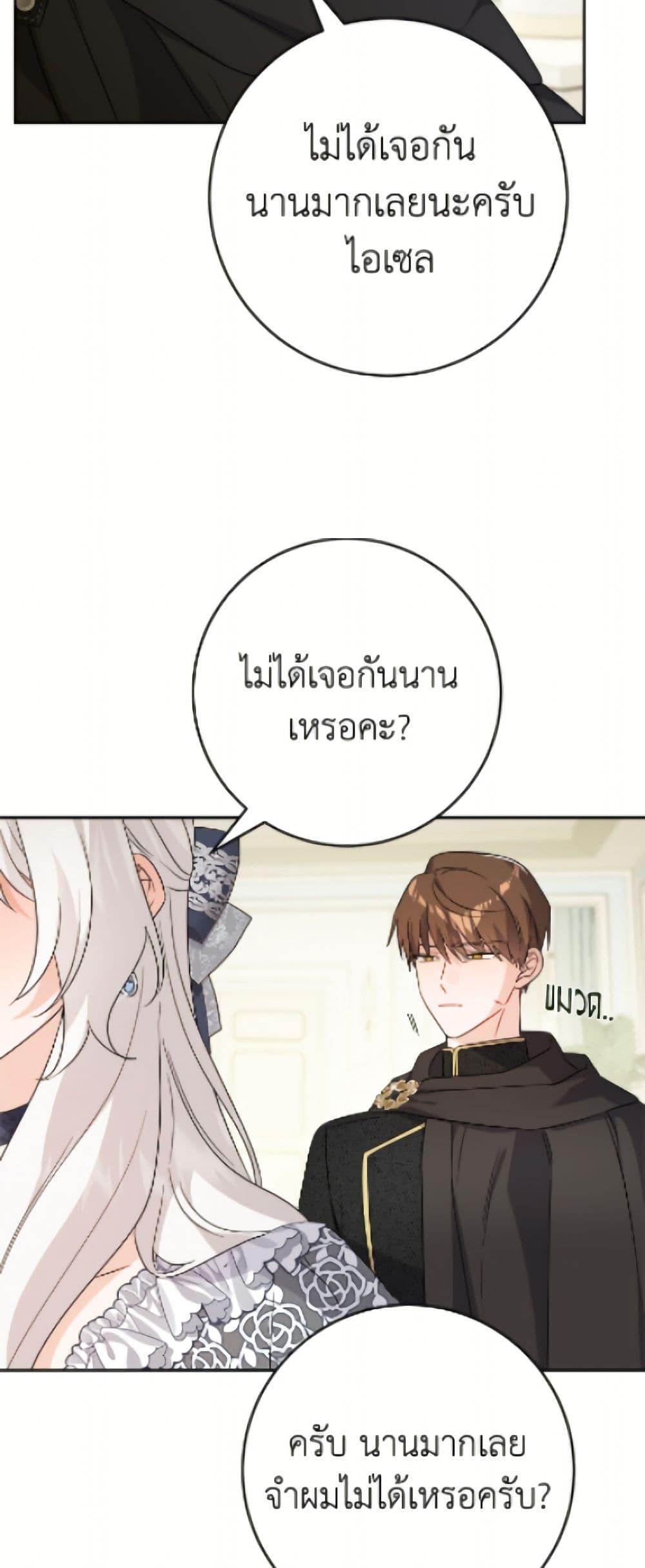 Manga-lc-com อ่านมังงะ อ่านการ์ตูน ออนไลน์ ฟรี The Male Lead is in Charge of the Successor ตอนที่ 1 2 3 4 5 6 7 8 9 10 11 12 13 14 ฟรี ไม่มีโฆษณา Manga-lc - อ่าน มังงะ อ่าน การ์ตูน ออนไลน์ อ่านมังงะ ฟรี