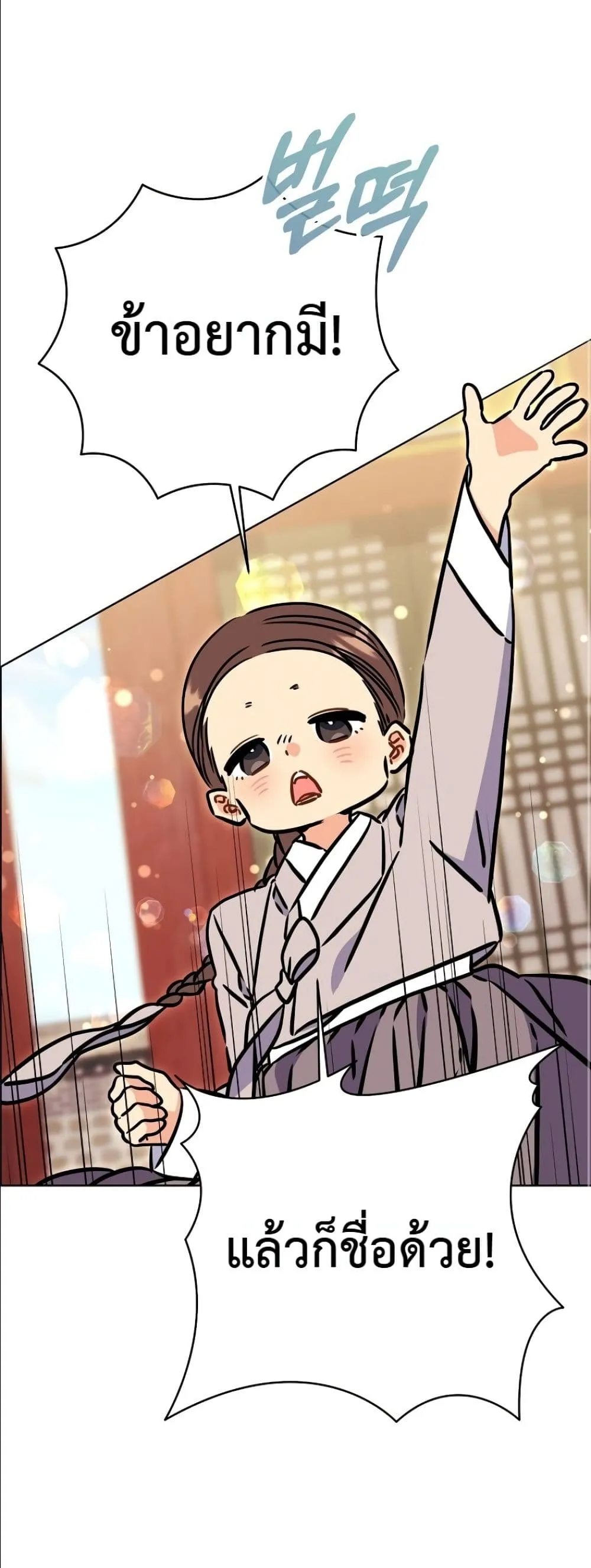 Manga-lc-com อ่านมังงะ อ่านการ์ตูน ออนไลน์ ฟรี The Princess’s Guide to a Perfect Life ตอนที่ 1 2 3 4 5 6 7 8 9 10 11 12 13 14 ฟรี ไม่มีโฆษณา Manga-lc - อ่าน มังงะ อ่าน การ์ตูน ออนไลน์ อ่านมังงะ ฟรี