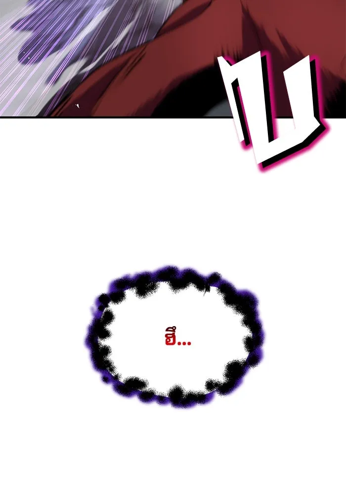 ชีวิตพลิกผันของลอร์ดผู้เกียจคร้าน ตอนที่ 38 ผู้ที่เพลิดเพลินกับความสับสนอล รูปที่ 31