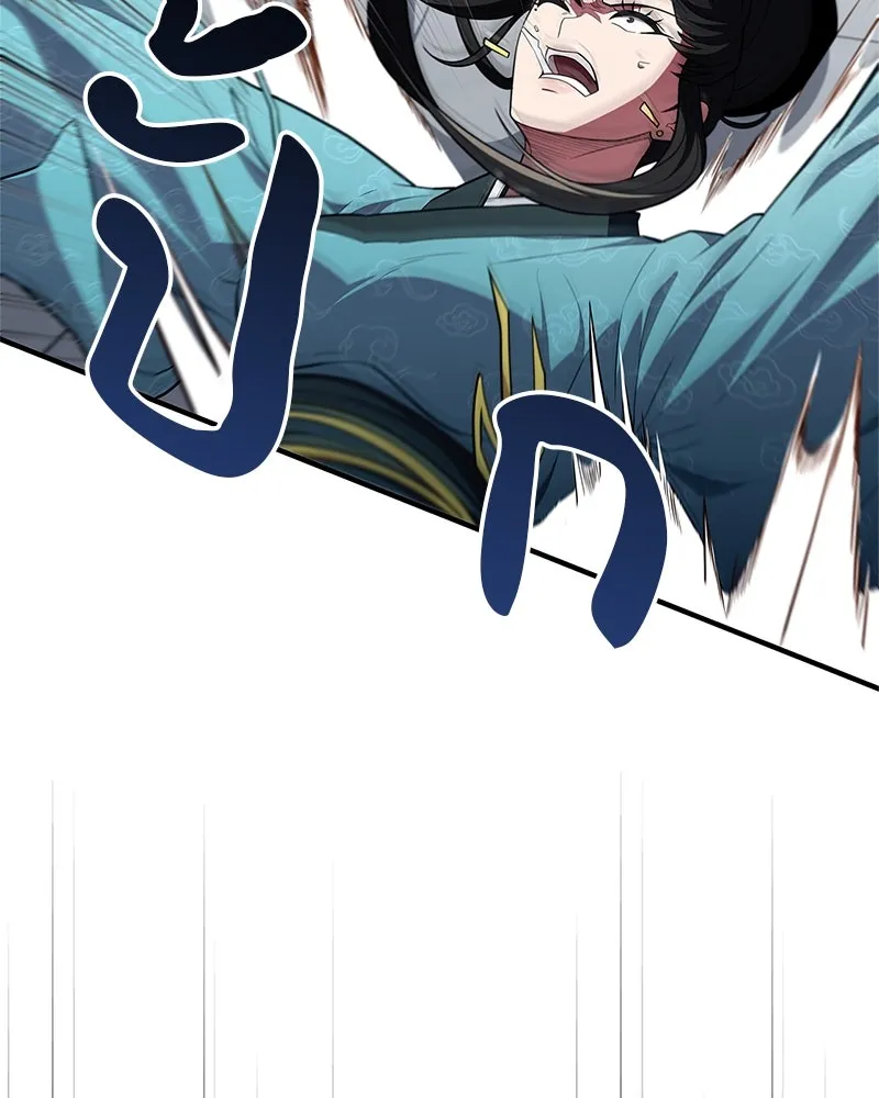 สุดยอดเทรนเนอร์แห่งยุทธภพ ตอนที่ 52 ปั้ก!!! รูปที่ 85