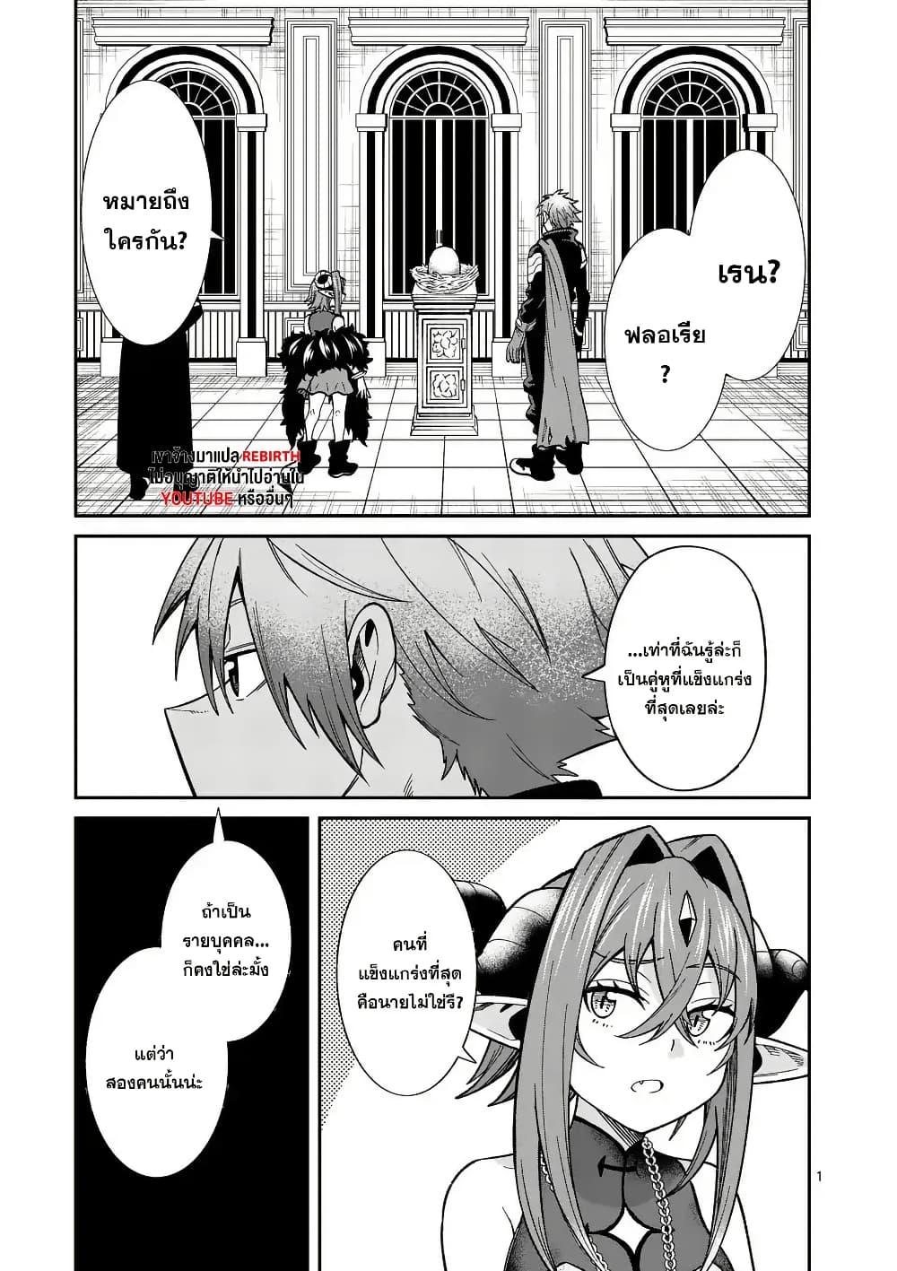 Manga-lc-com อ่านมังงะ อ่านการ์ตูน ออนไลน์ ฟรี Power-Hara Genkai Yuusha, Maougun kara Koutaiguu de Scout sareru – Yuusha Ranking 1-i na no ni Tedori ga Gomi sugite Seikatsu Dekimasen ตอนที่ 1 2 3 4 5 6 7 8 9 10 11 12 13 14 ฟรี ไม่มีโฆษณา Manga-lc - อ่าน มังงะ อ่าน การ์ตูน ออนไลน์ อ่านมังงะ ฟรี