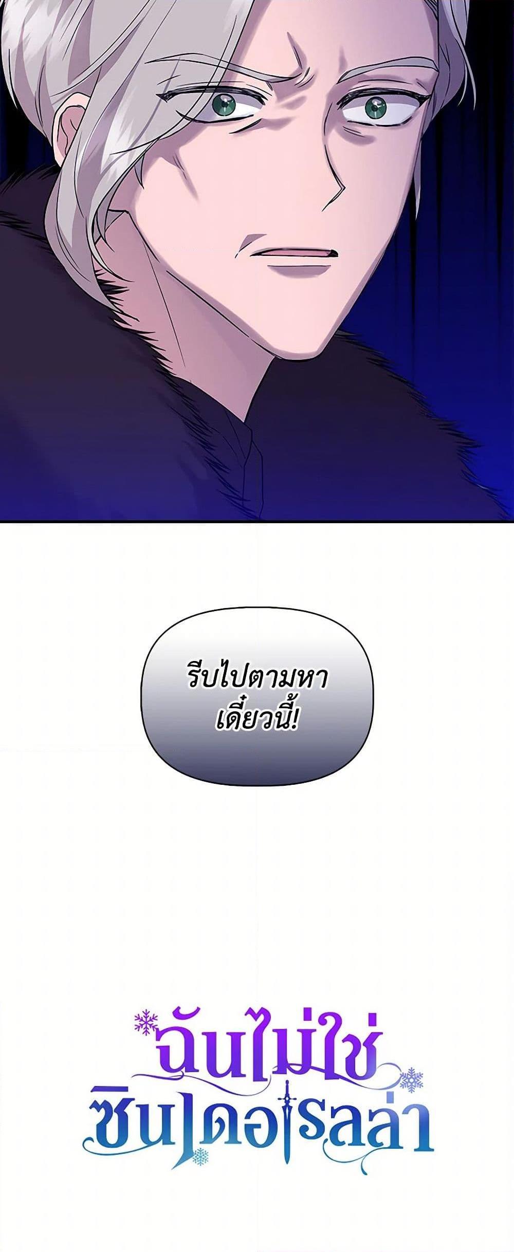 Manga-lc-com อ่านมังงะ อ่านการ์ตูน ออนไลน์ ฟรี I Wasn’t the Cinderella ตอนที่ 1 2 3 4 5 6 7 8 9 10 11 12 13 14 ฟรี ไม่มีโฆษณา Manga-lc - อ่าน มังงะ อ่าน การ์ตูน ออนไลน์ อ่านมังงะ ฟรี