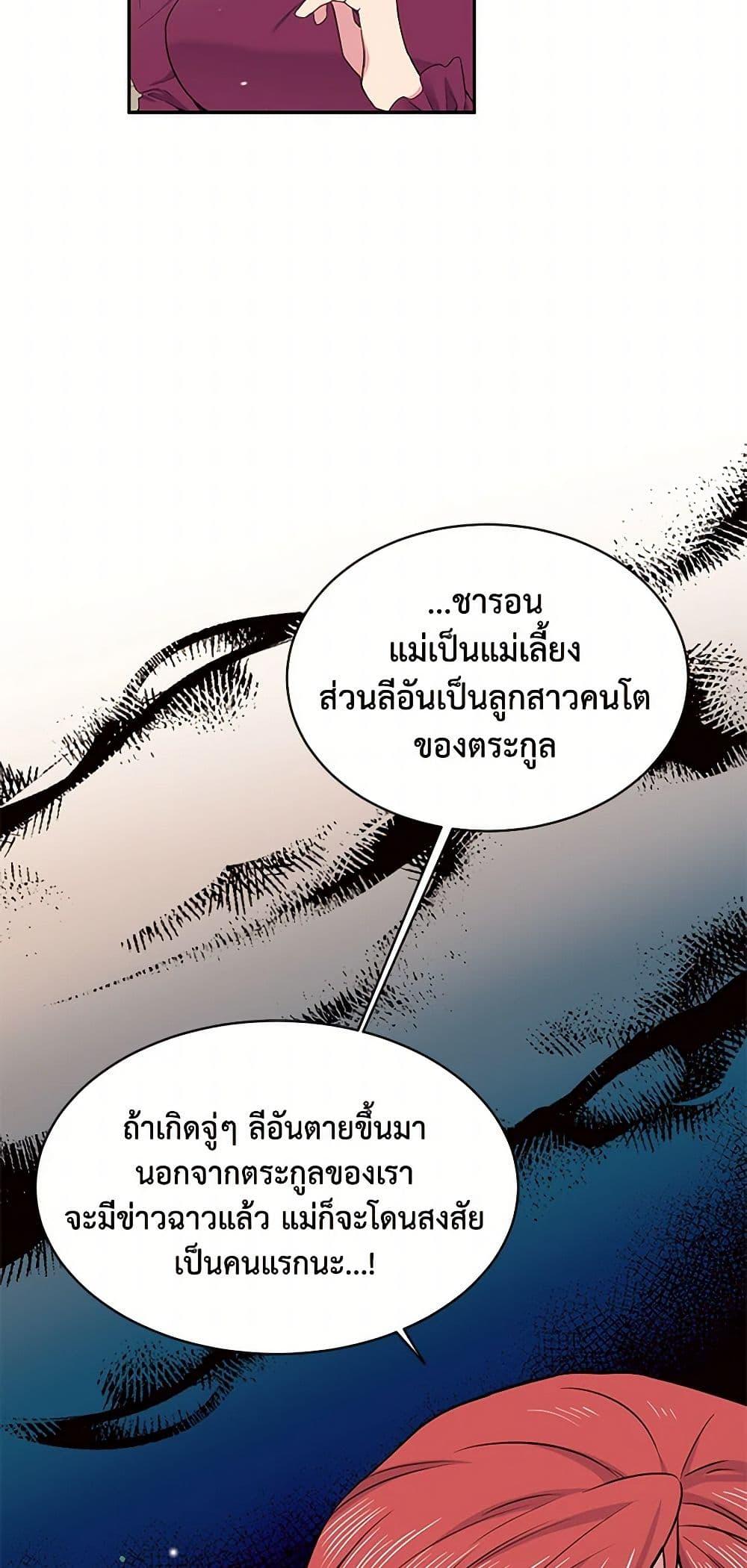 Manga-lc-com อ่านมังงะ อ่านการ์ตูน ออนไลน์ ฟรี My Goal is to Live a Long ตอนที่ 1 2 3 4 5 6 7 8 9 10 11 12 13 14 ฟรี ไม่มีโฆษณา Manga-lc - อ่าน มังงะ อ่าน การ์ตูน ออนไลน์ อ่านมังงะ ฟรี