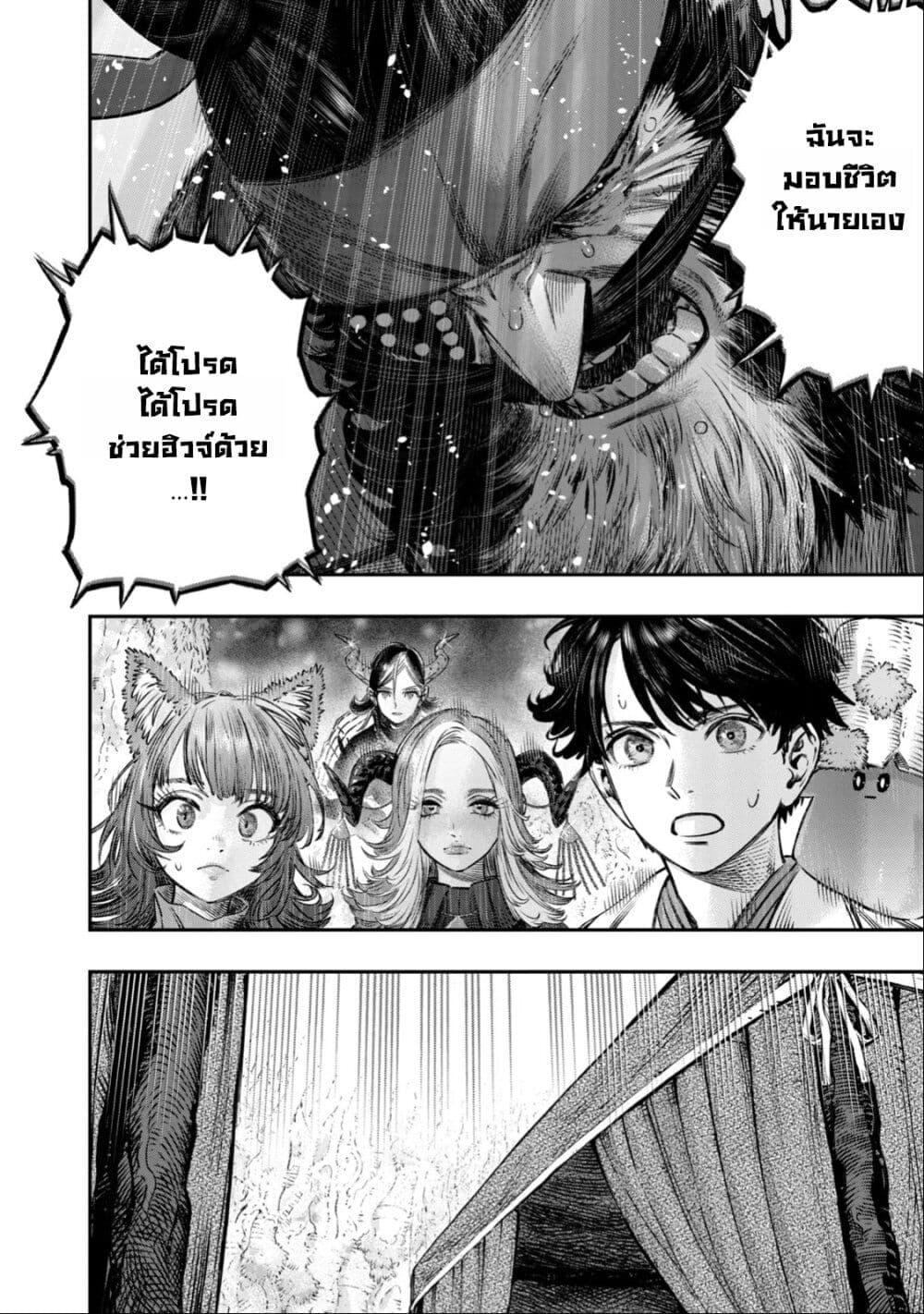 Manga-lc-com อ่านมังงะ อ่านการ์ตูน ออนไลน์ ฟรี Koudo ni Hattatsu Shita Igaku wa Mahou to Kubetsu ga Tsukanai ตอนที่ 1 2 3 4 5 6 7 8 9 10 11 12 13 14 ฟรี ไม่มีโฆษณา Manga-lc - อ่าน มังงะ อ่าน การ์ตูน ออนไลน์ อ่านมังงะ ฟรี