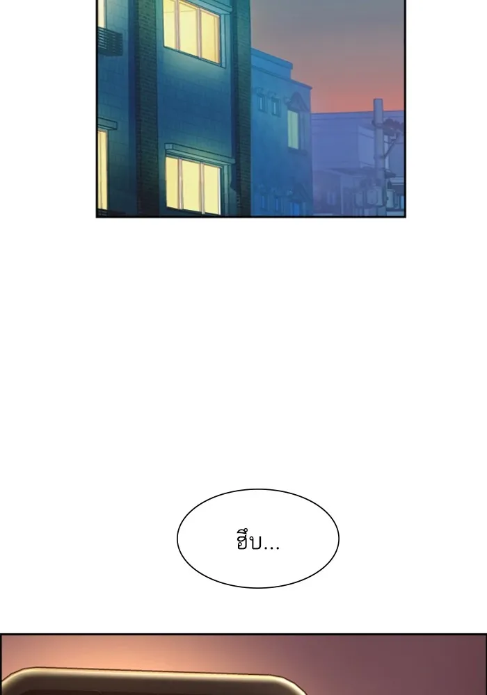 พี่ชายสายบอดี้การ์ด ตอนที่ 122 รูปที่ 55