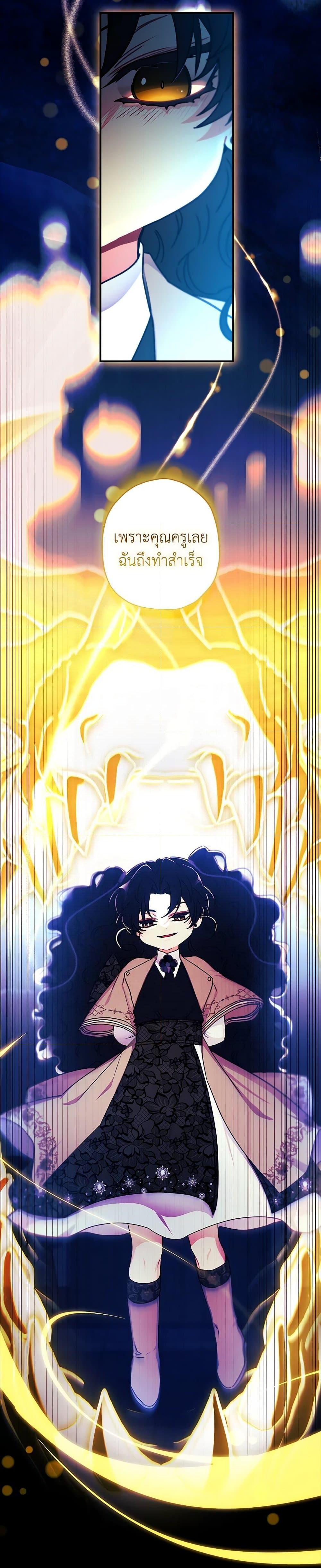 Manga-lc-com อ่านมังงะ อ่านการ์ตูน ออนไลน์ ฟรี I Became the Male Lead’s Adopted Daughter ตอนที่ 1 2 3 4 5 6 7 8 9 10 11 12 13 14 ฟรี ไม่มีโฆษณา Manga-lc - อ่าน มังงะ อ่าน การ์ตูน ออนไลน์ อ่านมังงะ ฟรี