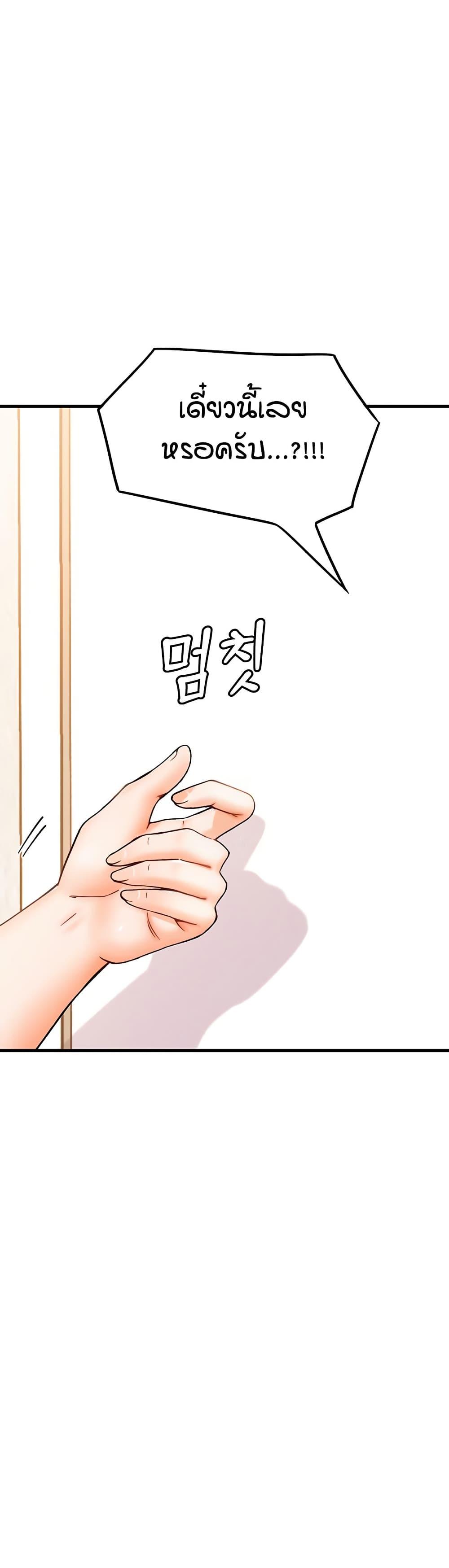 Doujin-Lc- อ่าน โดจิน มังฮวา เกาหลี ญี่ปุ่น จีน แปลไทย Kangcheol’s Bosses ตอนที่ 1 2 3 4 5 6 7 8 9 10 11 12 13 14 ฟรี ไม่มีโฆษณา อ่าน โดจิน Manhwa เกาหลี ญี่ปุ่น จีน เรามีครบ คัดมาให้เน้นๆ โดจิน 18+ รับประกันความฟินโดย  Doujin Lc