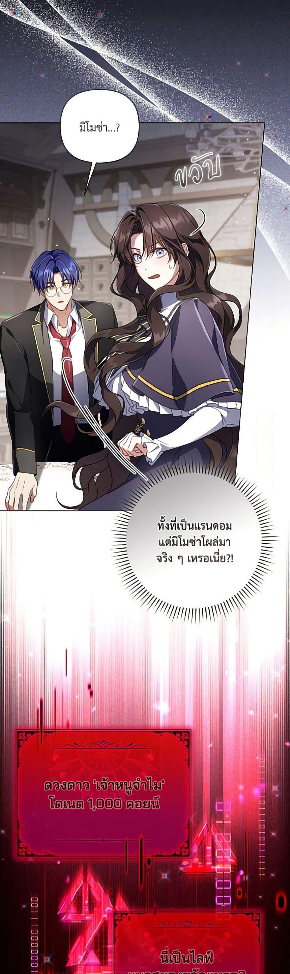 Manga-lc-com อ่านมังงะ อ่านการ์ตูน ออนไลน์ ฟรี Villainess Streamer ตอนที่ 1 2 3 4 5 6 7 8 9 10 11 12 13 14 ฟรี ไม่มีโฆษณา Manga-lc - อ่าน มังงะ อ่าน การ์ตูน ออนไลน์ อ่านมังงะ ฟรี