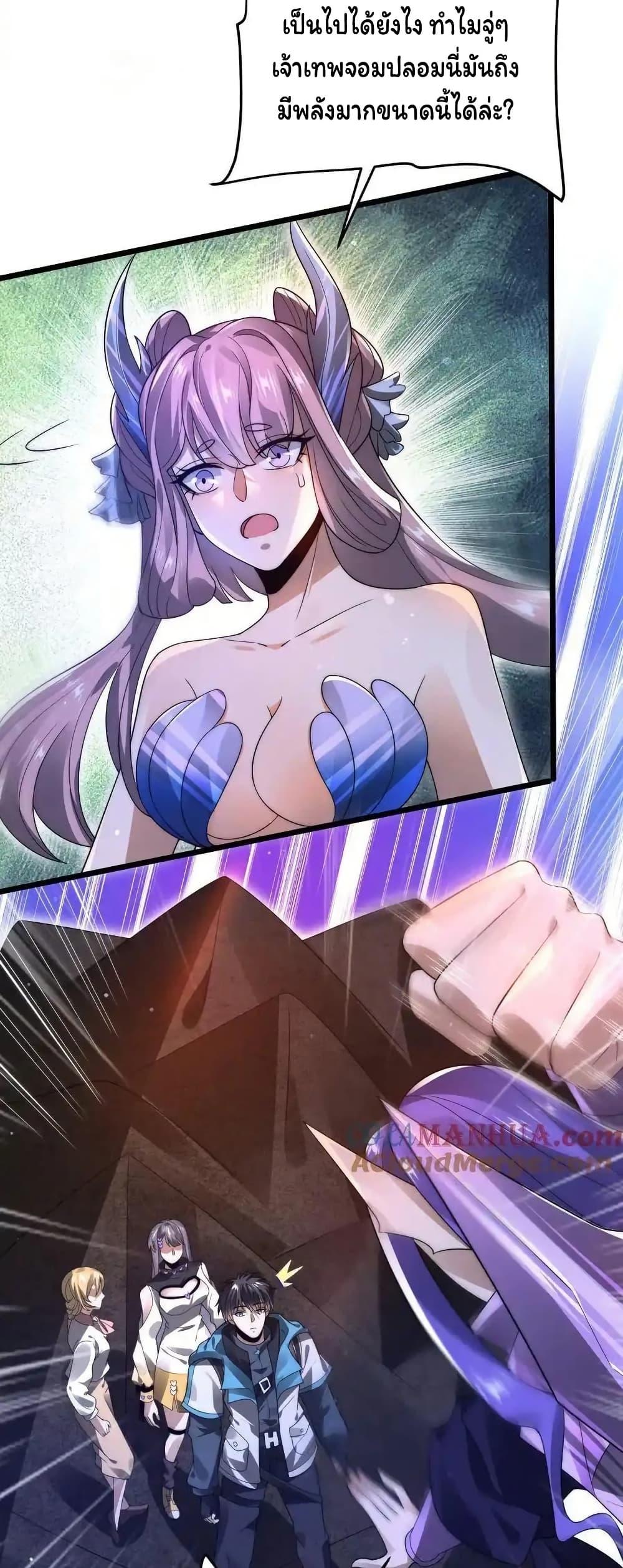 Manga-lc-com อ่านมังงะ อ่านการ์ตูน ออนไลน์ ฟรี Stockpiling Ten Thousand Tons of Pork During the Apocalypse ตอนที่ 1 2 3 4 5 6 7 8 9 10 11 12 13 14 ฟรี ไม่มีโฆษณา Manga-lc - อ่าน มังงะ อ่าน การ์ตูน ออนไลน์ อ่านมังงะ ฟรี