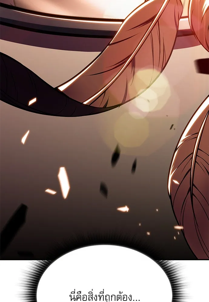 ครัวผู้กล้าท้าให้ชิม ตอนที่ 22 รูปที่ 163