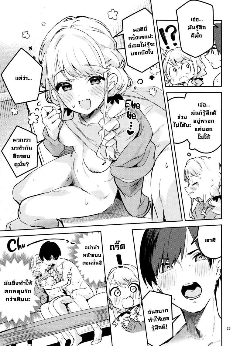 Doujin-Lc- อ่าน โดจิน มังฮวา เกาหลี ญี่ปุ่น จีน แปลไทย เดี๋ยวฉันสอนให้เอง! (C104) [Circle-FIORE (Ekakibit)] Saigo made Chanto Mendou Mitekudasai ne - Please Take Care of Me Until the End! (Gakuen IDOLM@STER) ตอนที่ 1 2 3 4 5 6 7 8 9 10 11 12 13 14 ฟรี ไม่มีโฆษณา อ่าน โดจิน Manhwa เกาหลี ญี่ปุ่น จีน เรามีครบ คัดมาให้เน้นๆ โดจิน 18+ รับประกันความฟินโดย  Doujin Lc