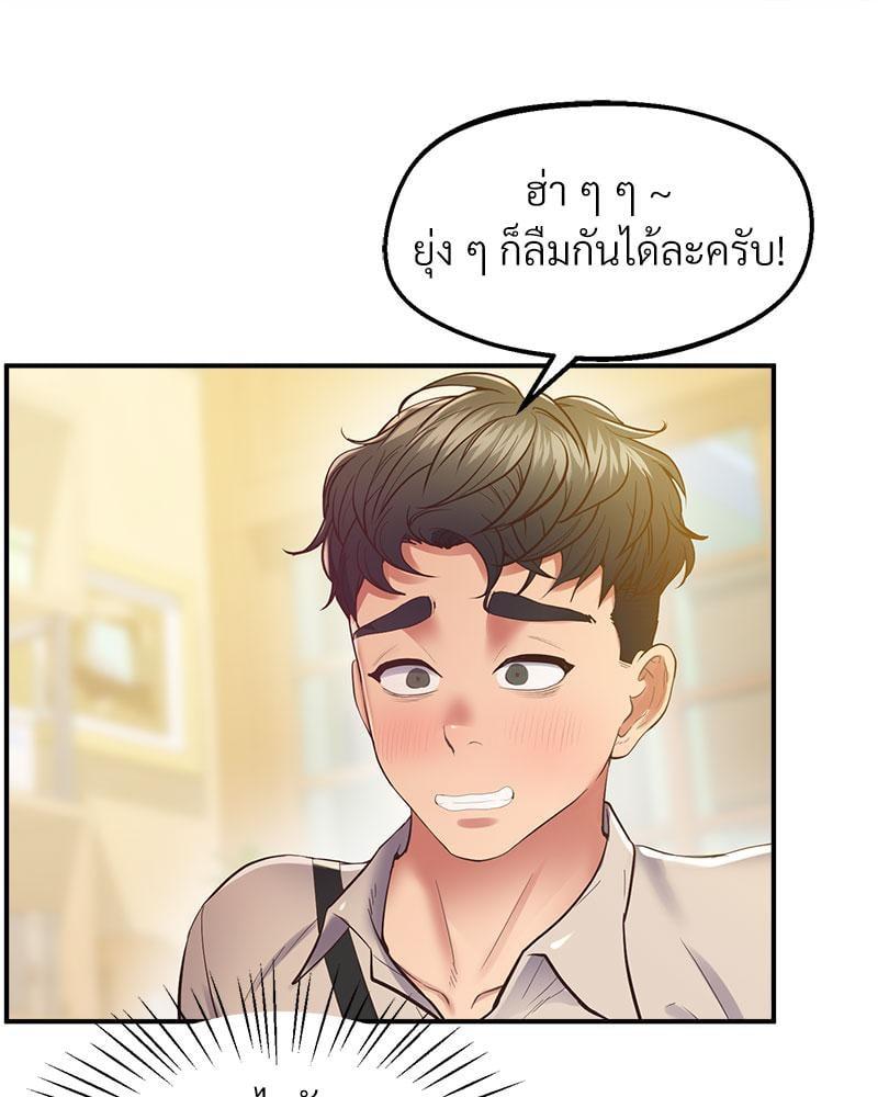 Doujin-Lc- อ่าน โดจิน มังฮวา เกาหลี ญี่ปุ่น จีน แปลไทย Tutoring the Lonely Missus ตอนที่ 1 2 3 4 5 6 7 8 9 10 11 12 13 14 ฟรี ไม่มีโฆษณา อ่าน โดจิน Manhwa เกาหลี ญี่ปุ่น จีน เรามีครบ คัดมาให้เน้นๆ โดจิน 18+ รับประกันความฟินโดย  Doujin Lc