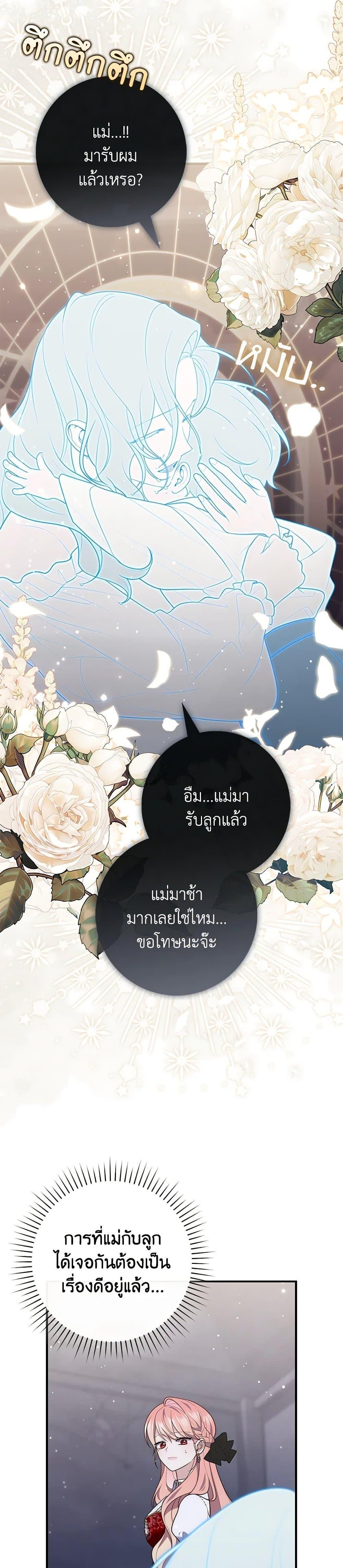Manga-lc-com อ่านมังงะ อ่านการ์ตูน ออนไลน์ ฟรี Fortune-Telling Lady ตอนที่ 1 2 3 4 5 6 7 8 9 10 11 12 13 14 ฟรี ไม่มีโฆษณา Manga-lc - อ่าน มังงะ อ่าน การ์ตูน ออนไลน์ อ่านมังงะ ฟรี