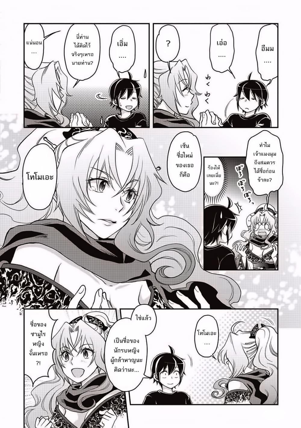 Manga-lc-com อ่านมังงะ อ่านการ์ตูน ออนไลน์ ฟรี Tsuki ga Michibiku Isekai Douchuu ตอนที่ 1 2 3 4 5 6 7 8 9 10 11 12 13 14 ฟรี ไม่มีโฆษณา Manga-lc - อ่าน มังงะ อ่าน การ์ตูน ออนไลน์ อ่านมังงะ ฟรี