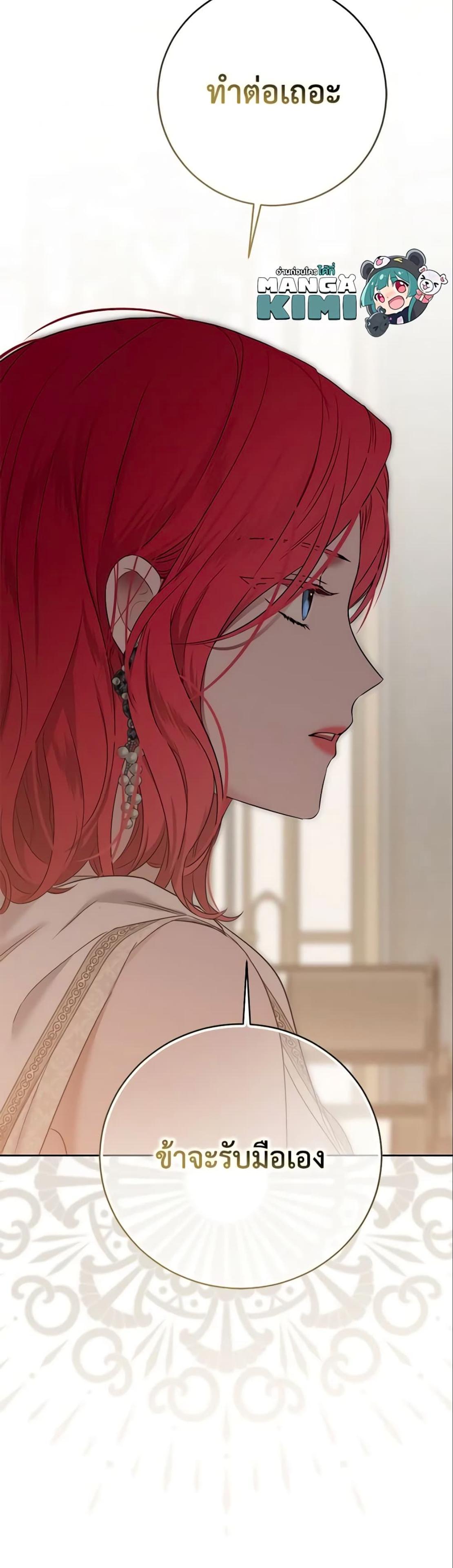 Manga-lc-com อ่านมังงะ อ่านการ์ตูน ออนไลน์ ฟรี I Fell into a Reverse Harem Game! ตอนที่ 1 2 3 4 5 6 7 8 9 10 11 12 13 14 ฟรี ไม่มีโฆษณา Manga-lc - อ่าน มังงะ อ่าน การ์ตูน ออนไลน์ อ่านมังงะ ฟรี