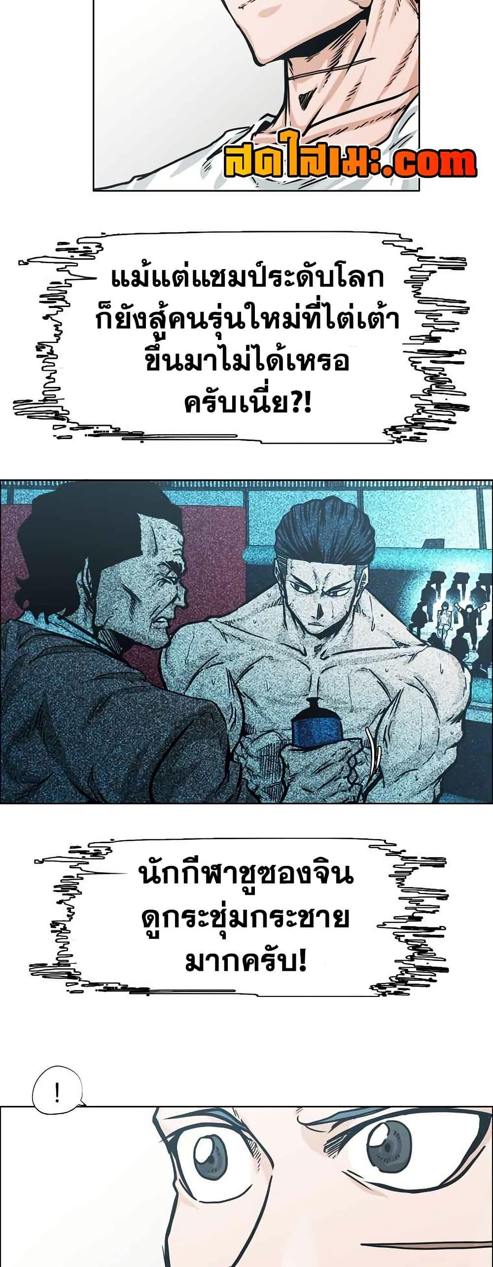 Manga-lc-com อ่านมังงะ อ่านการ์ตูน ออนไลน์ ฟรี Boss in School ตอนที่ 1 2 3 4 5 6 7 8 9 10 11 12 13 14 ฟรี ไม่มีโฆษณา Manga-lc - อ่าน มังงะ อ่าน การ์ตูน ออนไลน์ อ่านมังงะ ฟรี