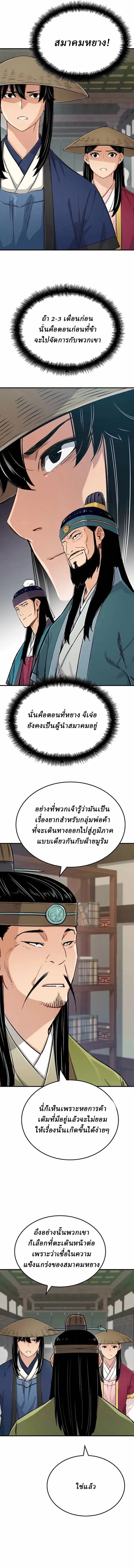 Manga-lc-com อ่านมังงะ อ่านการ์ตูน ออนไลน์ ฟรี Reborn As The Heavenly Demon ตอนที่ 1 2 3 4 5 6 7 8 9 10 11 12 13 14 ฟรี ไม่มีโฆษณา Manga-lc - อ่าน มังงะ อ่าน การ์ตูน ออนไลน์ อ่านมังงะ ฟรี
