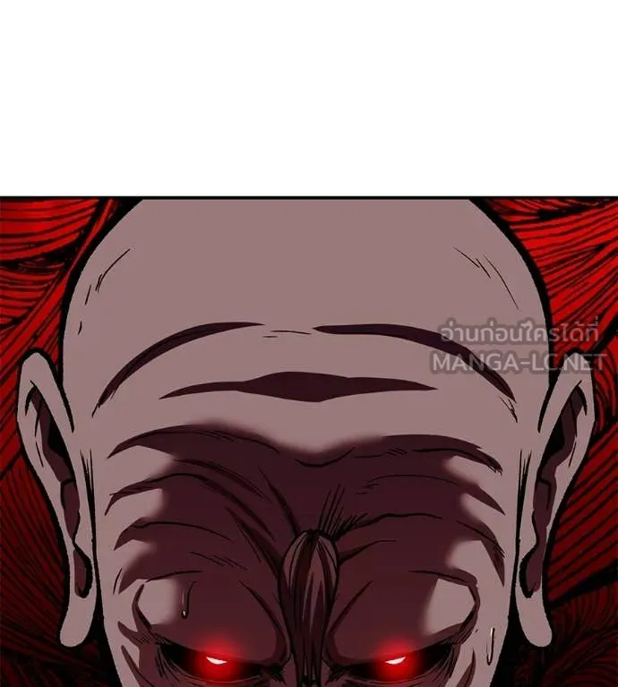 เรียกฉันว่าพระเจ้า ตอนที่ 78 รูปที่ 4