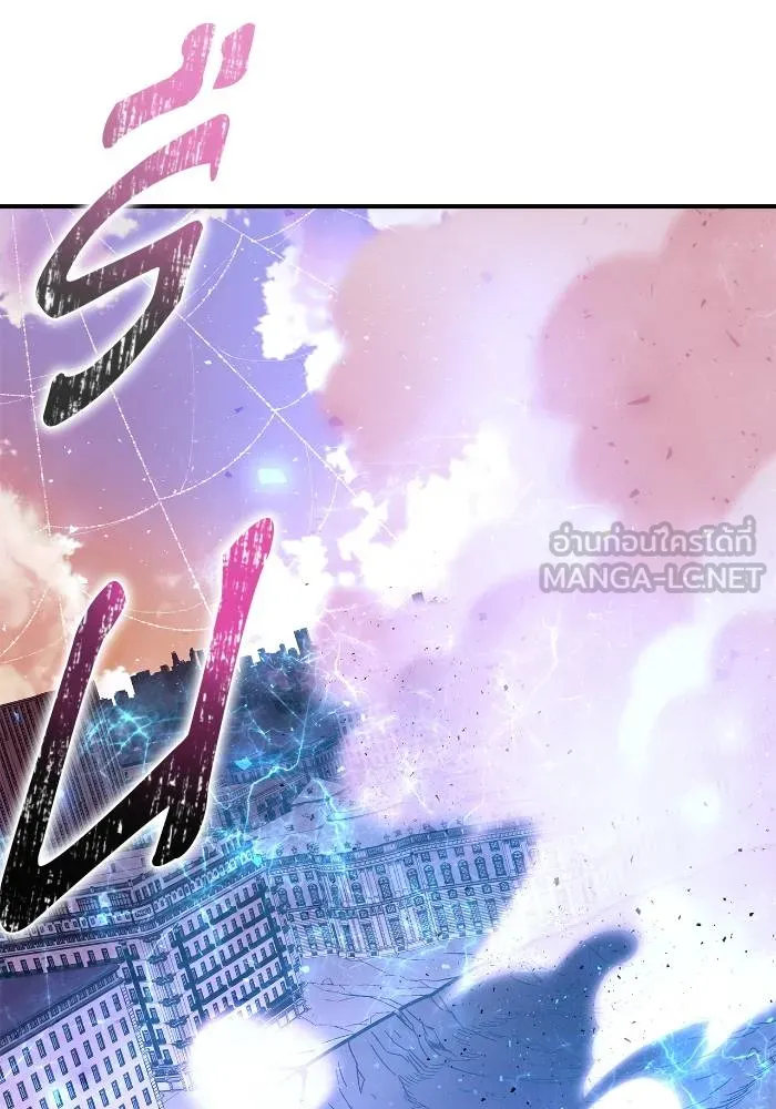 เกมของยอดมนุษย์ ตอนที่ 111 รูปที่ 141