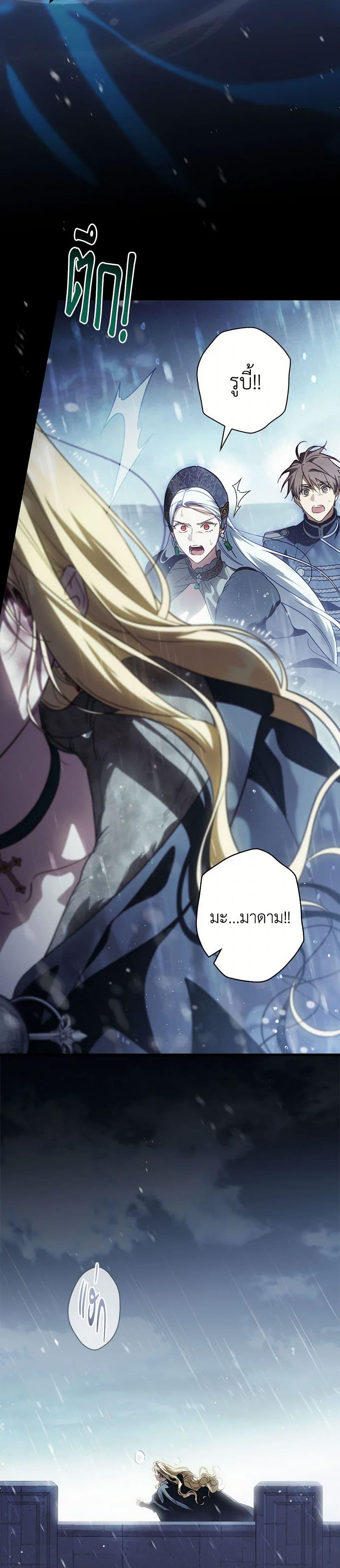 Manga-lc-com อ่านมังงะ อ่านการ์ตูน ออนไลน์ ฟรี How to Get My Husband on My Side ตอนที่ 1 2 3 4 5 6 7 8 9 10 11 12 13 14 ฟรี ไม่มีโฆษณา Manga-lc - อ่าน มังงะ อ่าน การ์ตูน ออนไลน์ อ่านมังงะ ฟรี