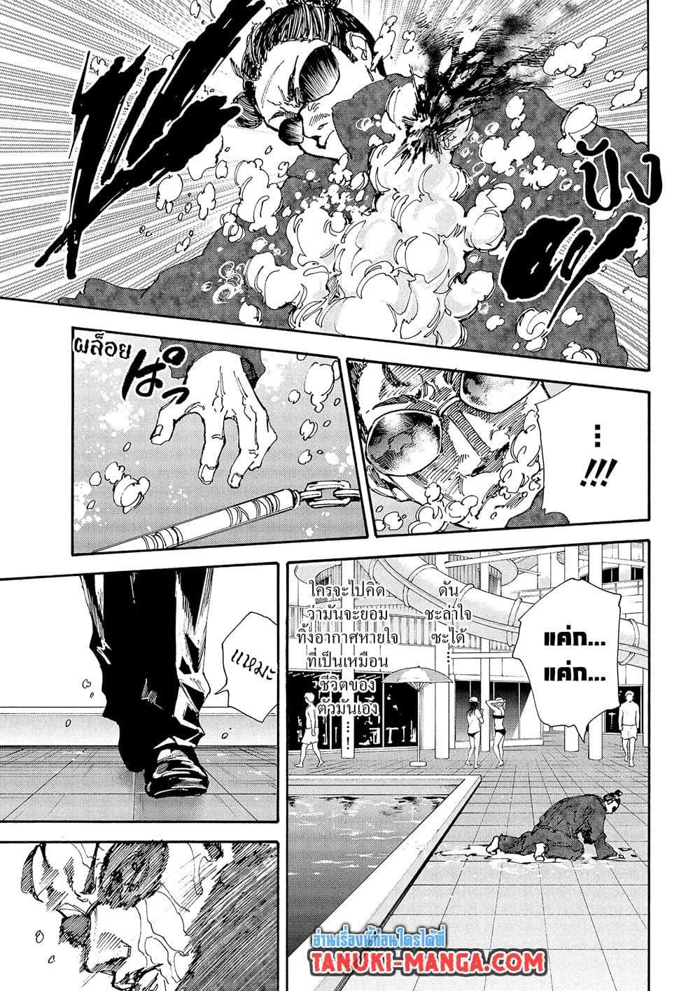 Manga-lc-com อ่านมังงะ อ่านการ์ตูน ออนไลน์ ฟรี Sakamoto Days ตอนที่ 1 2 3 4 5 6 7 8 9 10 11 12 13 14 ฟรี ไม่มีโฆษณา Manga-lc - อ่าน มังงะ อ่าน การ์ตูน ออนไลน์ อ่านมังงะ ฟรี