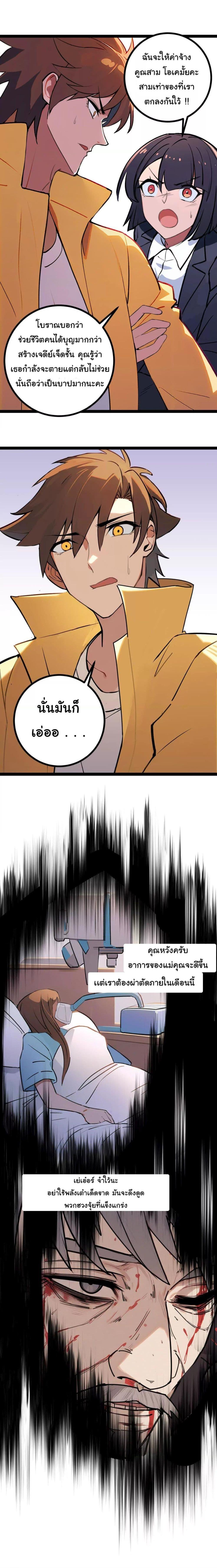 Manga-lc-com อ่านมังงะ อ่านการ์ตูน ออนไลน์ ฟรี Entertainment Industry Feng Shui Master ตอนที่ 1 2 3 4 5 6 7 8 9 10 11 12 13 14 ฟรี ไม่มีโฆษณา Manga-lc - อ่าน มังงะ อ่าน การ์ตูน ออนไลน์ อ่านมังงะ ฟรี