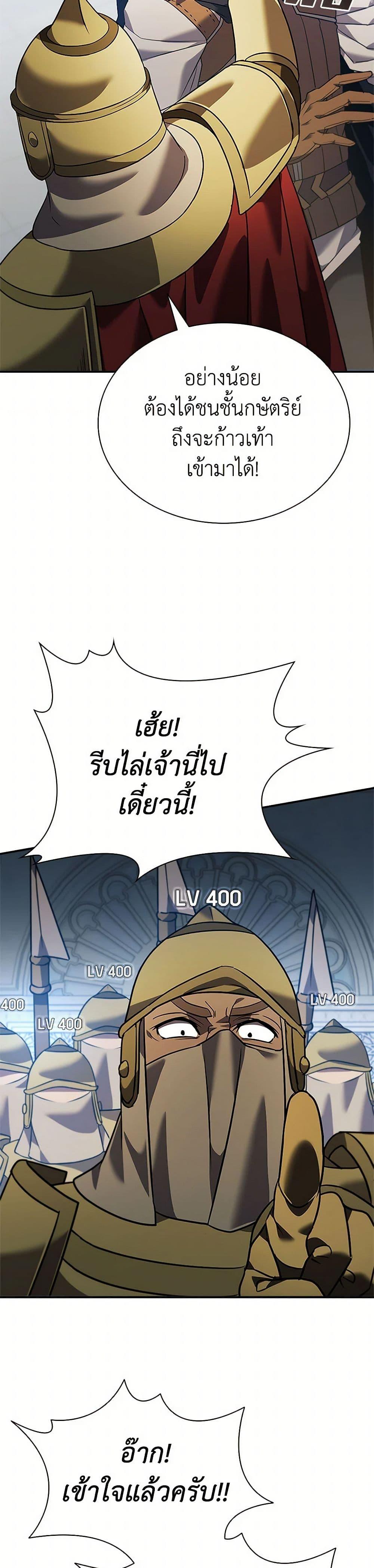 Manga-lc-com อ่านมังงะ อ่านการ์ตูน ออนไลน์ ฟรี Taming Master ตอนที่ 1 2 3 4 5 6 7 8 9 10 11 12 13 14 ฟรี ไม่มีโฆษณา Manga-lc - อ่าน มังงะ อ่าน การ์ตูน ออนไลน์ อ่านมังงะ ฟรี