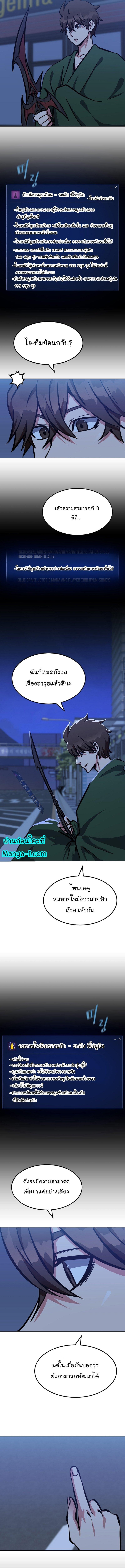 Manga-lc-com อ่านมังงะ อ่านการ์ตูน ออนไลน์ ฟรี Level 1 Player ตอนที่ 1 2 3 4 5 6 7 8 9 10 11 12 13 14 ฟรี ไม่มีโฆษณา Manga-lc - อ่าน มังงะ อ่าน การ์ตูน ออนไลน์ อ่านมังงะ ฟรี