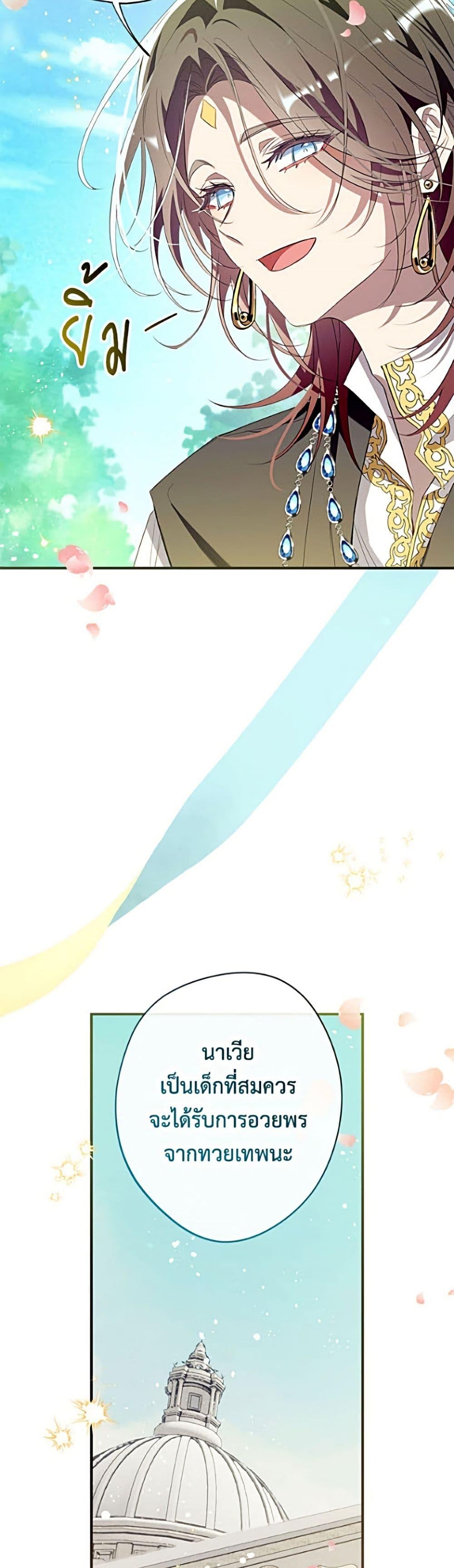 Manga-lc-com อ่านมังงะ อ่านการ์ตูน ออนไลน์ ฟรี Can We Become a Family ตอนที่ 1 2 3 4 5 6 7 8 9 10 11 12 13 14 ฟรี ไม่มีโฆษณา Manga-lc - อ่าน มังงะ อ่าน การ์ตูน ออนไลน์ อ่านมังงะ ฟรี
