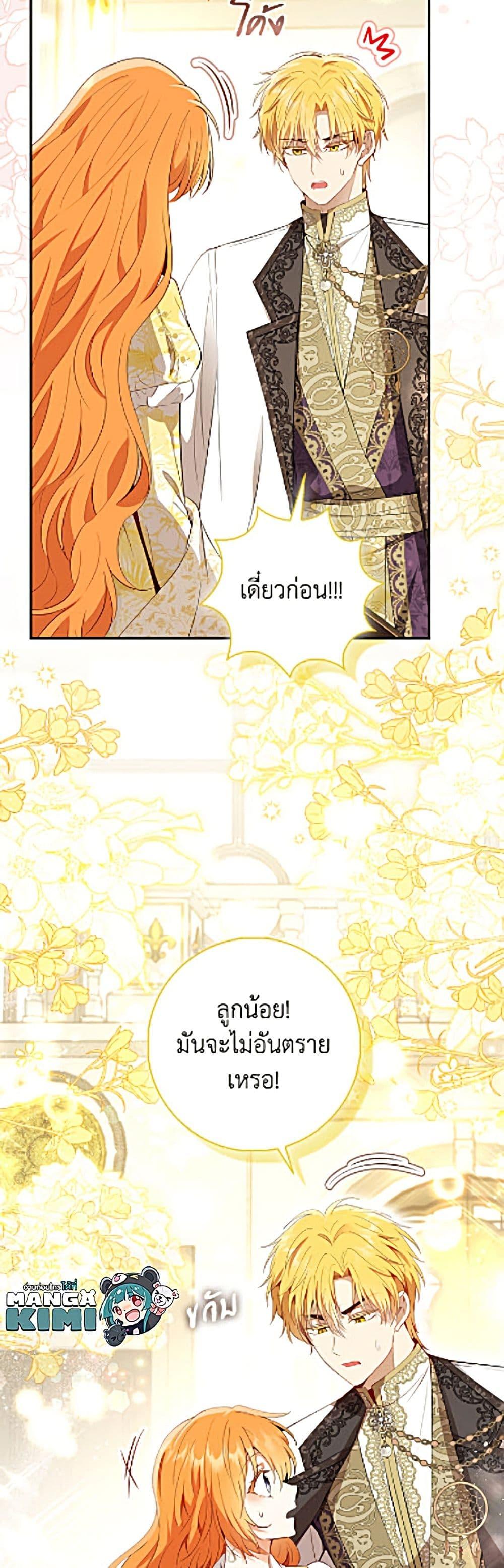Manga-lc-com อ่านมังงะ อ่านการ์ตูน ออนไลน์ ฟรี Baby Squirrel Is Good at Everything ตอนที่ 1 2 3 4 5 6 7 8 9 10 11 12 13 14 ฟรี ไม่มีโฆษณา Manga-lc - อ่าน มังงะ อ่าน การ์ตูน ออนไลน์ อ่านมังงะ ฟรี