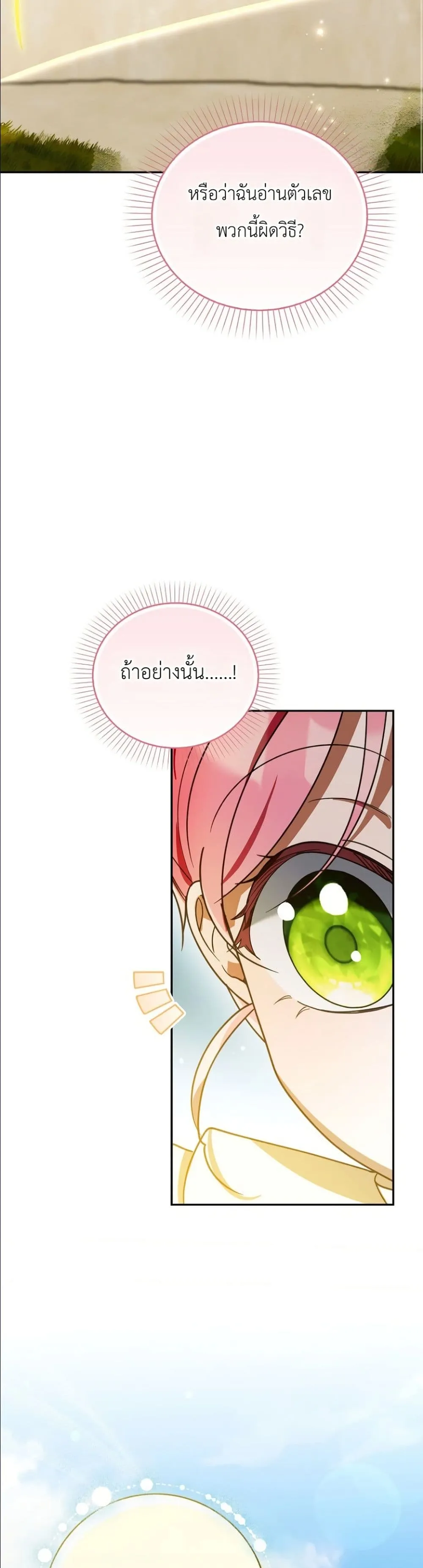 Manga-lc-com อ่านมังงะ อ่านการ์ตูน ออนไลน์ ฟรี I Will Save My Dad ตอนที่ 1 2 3 4 5 6 7 8 9 10 11 12 13 14 ฟรี ไม่มีโฆษณา Manga-lc - อ่าน มังงะ อ่าน การ์ตูน ออนไลน์ อ่านมังงะ ฟรี