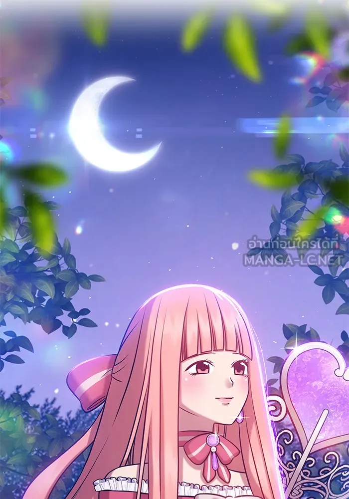 +99 ท่อนไม้พร้อมบวก ตอนที่ 9 รูปที่ 18