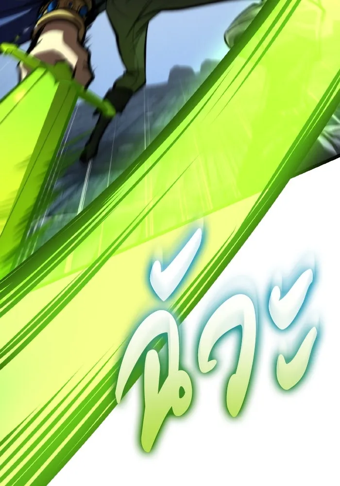 การแข่งขันของผู้เกิดใหม่ ตอนที่ 69 รูปที่ 92