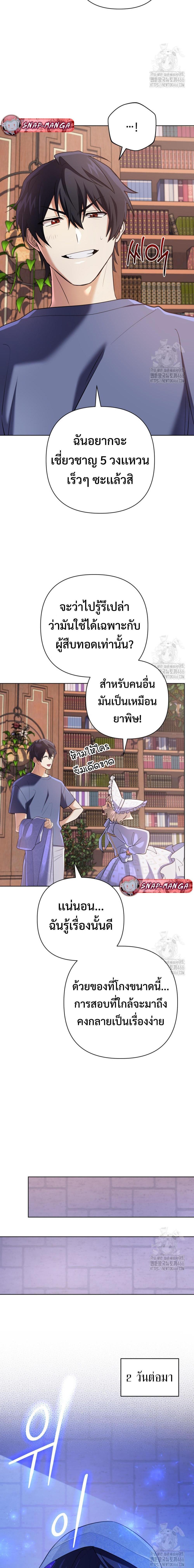 Manga-lc-com อ่านมังงะ อ่านการ์ตูน ออนไลน์ ฟรี The Return of the Mythical Archmage ตอนที่ 1 2 3 4 5 6 7 8 9 10 11 12 13 14 ฟรี ไม่มีโฆษณา Manga-lc - อ่าน มังงะ อ่าน การ์ตูน ออนไลน์ อ่านมังงะ ฟรี