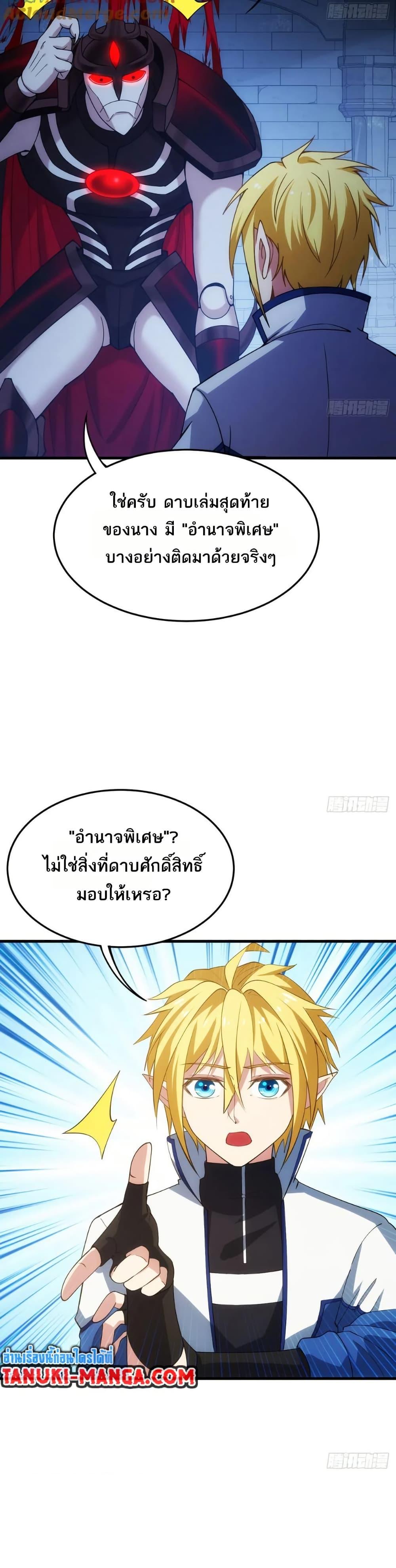 Manga-lc-com อ่านมังงะ อ่านการ์ตูน ออนไลน์ ฟรี The Beta Server For A Thousand Years ตอนที่ 1 2 3 4 5 6 7 8 9 10 11 12 13 14 ฟรี ไม่มีโฆษณา Manga-lc - อ่าน มังงะ อ่าน การ์ตูน ออนไลน์ อ่านมังงะ ฟรี