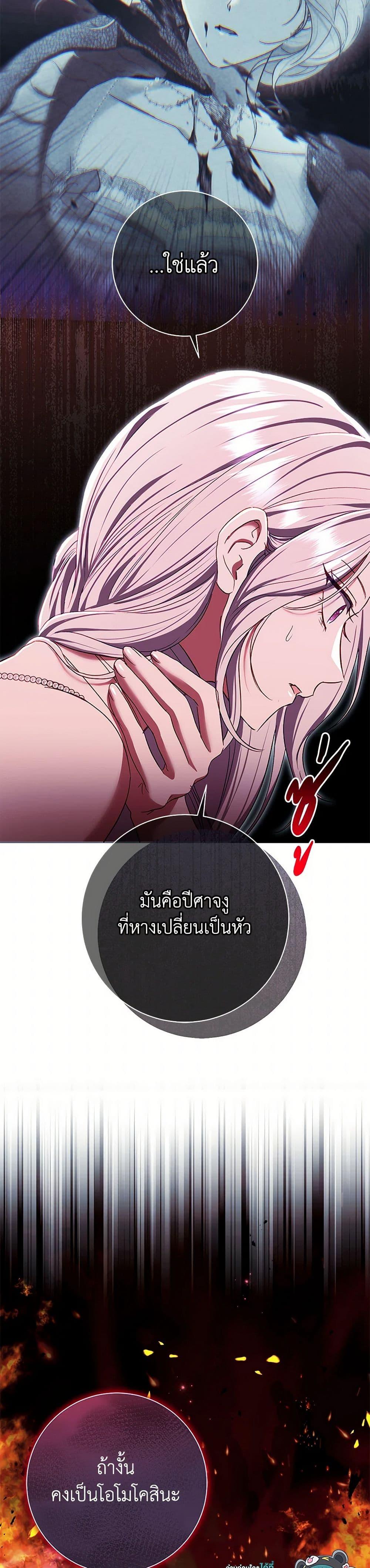 Manga-lc-com อ่านมังงะ อ่านการ์ตูน ออนไลน์ ฟรี The Villain’s Match Is Too Perfect ตอนที่ 1 2 3 4 5 6 7 8 9 10 11 12 13 14 ฟรี ไม่มีโฆษณา Manga-lc - อ่าน มังงะ อ่าน การ์ตูน ออนไลน์ อ่านมังงะ ฟรี
